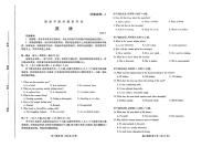 （潍坊一模）潍坊市2026年2月高三下学期高考模拟考试英语试卷（含答案，含听力）