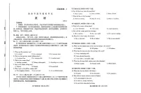 （潍坊一模）潍坊市2026年2月高三下学期高考模拟考试英语试卷（含答案，含听力）