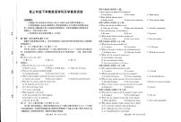 江西省部分学校2025-2026学年高三下学期2月开学素养训练英语试卷（PDF版附解析）含听力音频