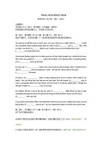 2026届高考英语核心语法和高频词汇测试卷