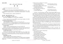 2026年湛江高三下学期开学考英语试题及答案含听力原文