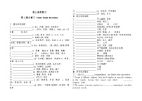 高中人教版 (2019)Unit 3 Sports and fitness课后测评