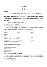 河南省青桐鸣大联考2025_2026学年高三下学期3月阶段检测英语试题（文字版，含答案）