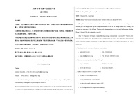 高考英语一模突破卷02（广东专用）（考试版A3）