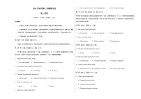 高考英语一模突破卷02(全国二卷通用)(考试版A3)