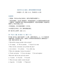 湖南省张家界市2026年高三高考二模英语试卷含答案