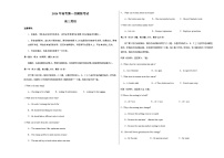 高考英语一模突破卷04（江苏专用）（考试版A3）