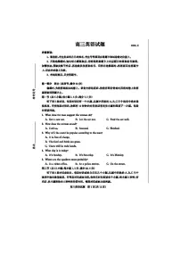 山东省德州市2026年高三高考一模英语试卷含答案