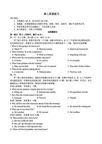 2025-2026学年浙江省名校协作体G12联盟高二下学期开学英语试题（含答案）