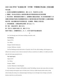 2025-2026学年广东省湛江第一中学第一学期期末考试高二英语试题（含答案）
