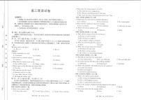 江西省金太阳2024-2025学年高三下学期2月联考英语试题（含答案，含听力）