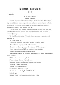 2026届高三英语二轮复习训练：50分阅读满分练 阅读理解 七选五阅读 第1组（含解析）