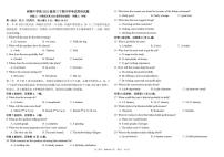 四川成都树德中学2025-2026学年下学期高三开学考英语试卷含答案