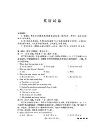 英语-贵州省贵阳一中2026届高三上学期高考适应性月考（五）试题及答案