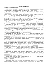 2026高三语法填空练习-2026届高三英语二轮复习专项2