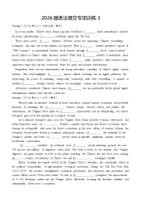 2026届高三英语二轮复习语法填空专项训练3-4