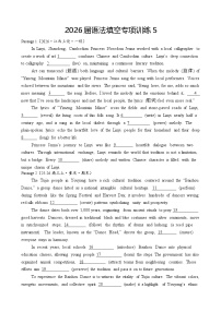 2026届高三英语二轮复习语法填空专项训练5-6