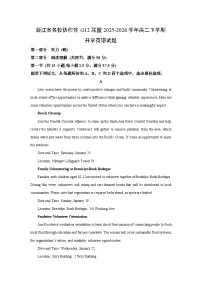 【英语】浙江省名校协作体G12联盟2025-2026学年高二下学期开学试题（学生版+解析版）