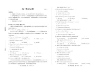 山东省德州市2026届高三下学期高考一模考试英语试题（含答案及听力音频、听力原文）