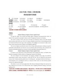 2026年湖北省云学联盟高三年级下学期2月阶段训练英语试卷（含答案，含听力）