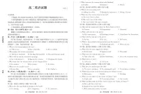 山东省德州市2024-2025学年高二上学期1月联考英语试卷（无答案，含音频）