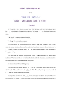 高考英语二轮-完形填空之夹叙夹议（测试）（教师版）