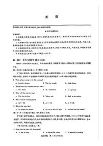 英语丨湖北省圆创联盟2026届高三上学期2月联考试卷及答案