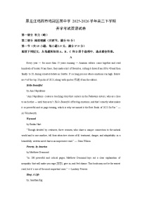 【英语】黑龙江鸡西市鸡冠区某中学2025-2026学年高二下学期开学考试试卷（学生版+解析版）