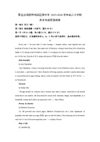 【英语】黑龙江鸡西市鸡冠区某中学2025-2026学年高二下学期开学考试试卷（学生版+解析版）