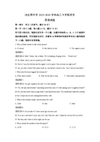 【英语】河北某中学2025-2026学年高二下学期开学试题（学生版+解析版）（含音频）