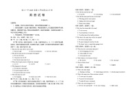 宁夏银川一中2025届高三上学期第五次月考英语试卷（含答案，含听力）