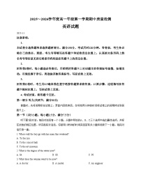 山东省枣庄市2025_2026学年高一上学期期中英语试题（文字版，含答案）