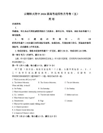 云南师范大学附属中学2025_2026学年高三上学期适应性月考（五）英语试卷（文字版含答案）