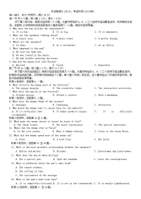 河北省2026届高三英语上学期12月联考试题