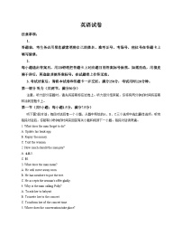 重庆市巴蜀中学2025_2026学年高三上学期11月适应性月考卷（四）英语试卷（文字版含答案）