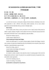 2025-2026学年浙江省名校协作体G12联盟高二下学期开学考试英语试卷（含答案）