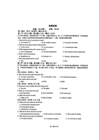 2025-2026学年湖南岳阳市第一中学高二下学期入学考试英语试题（含答案）