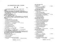 山东省临沂市2026届高三下学期一模英语试卷（扫描版，含答案）