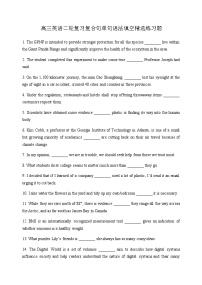 2026届高三英语二轮复习-复合句单句语法填空-精选练习题