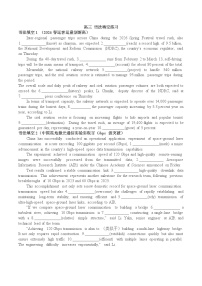 2026年高三语法填空练习-2026届高三英语二轮复习