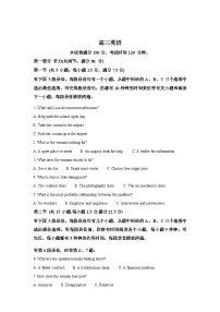 2026届河北承德市强基联盟高三一模英语试题含答案