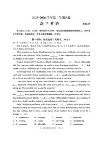 2026届北京市延庆区下学期高三一模 英语试题+答案