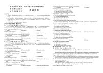 东北三省三校（辽宁实验中学、东北师大附中、哈师大附中）2026届高三下学期第一次联合模拟考英语试题（含答案及听力音频）