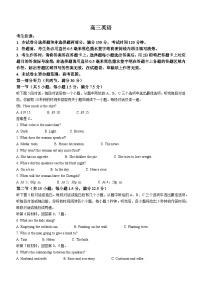 江西省赣州市重点校2022-2023学年高三下学期开学考英语试题 附答案