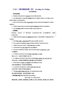 英语必修 第三册Unit 3 Diverse Cultures同步训练题