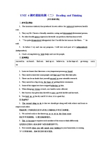人教版 (2019)必修 第三册Unit 4 Space Exploration课时作业