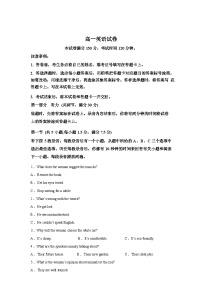 辽宁名校联盟2025-2026学年高一下学期3月联考英语试卷含答案