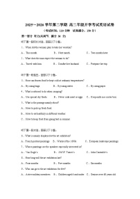 内蒙古鄂尔多斯市第一中学2025-2026学年高二第二学期开学英语试题含答案