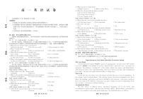 辽宁省名校联盟2026年高一下学期3月测试英语试题（含答案及听力音频、听力原文）