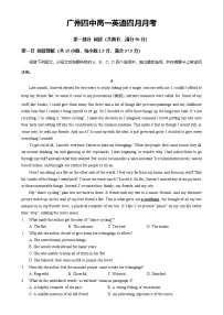2023-2024学年广东省广州市荔湾区第四中学高一（下）四月月考英语试卷（解析版）-A4